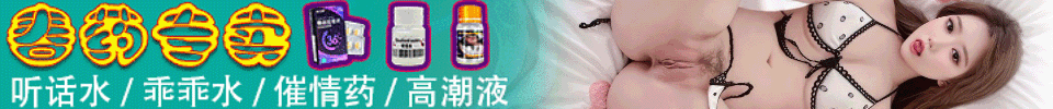 横幅广告1